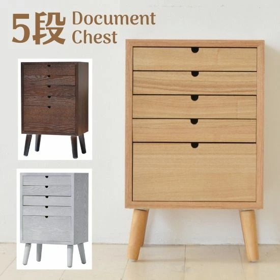 木製 書類チェスト 5引出し 幅36 奥行25.5 高さ58cm 書類ケース