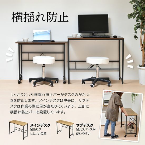木製 デスク 机 幅90cm L字 リモートワーク パソコンデスク 学習机 文机