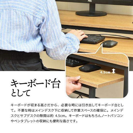 木製 デスク 机 幅90cm L字 リモートワーク パソコンデスク 学習机 文机