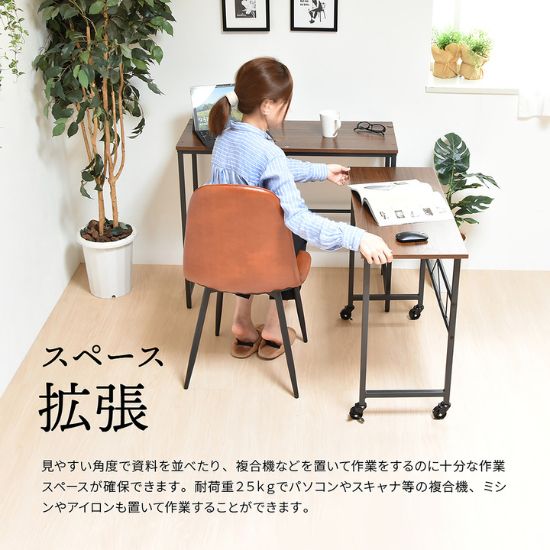 木製 デスク 机 幅90cm L字 リモートワーク パソコンデスク 学習机 文机