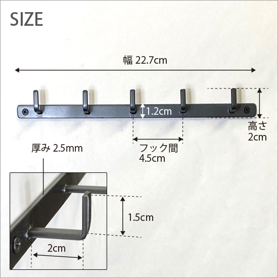 フック アイアン 壁掛けフック 5連 引っ掛け ウォールフック キーフック 鍵掛け カギ掛け 金具 鉄 アンティーク