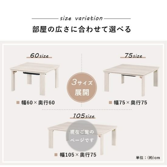 折れ脚 こたつテーブル 105×75cm 白 ホワイト こたつ おしゃれ 長方形