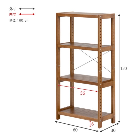 4色から選べる 木製 オープンラック 4段 幅60cm 棚 ウッド 白 ホワイト スリム コンパクト 奥行30 ラック シェルフ 高さ調節可能  おしゃれ お洒落 北欧 : hg26169 : 家具と雑貨 cicak&tokek - 通販 - Yahoo!ショッピング