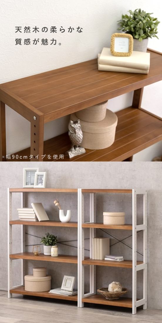 4色から選べる 木製 オープンラック 4段 幅60cm 棚 ウッド 白 4色から選べる 木製 オープンラック 4段 幅60cm 棚 ウッド 白