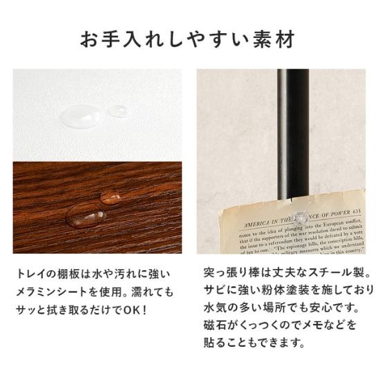 お手入れ楽々 水や汚れに強い さびにくい