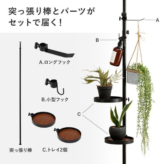 穴あけなし DIY 賃貸OK 突っ張りラック お洒落 おしゃれ