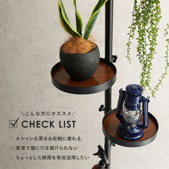 見せる収納 穴あけなし DIY 賃貸OK おしゃれ