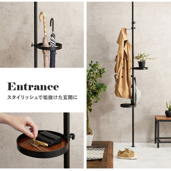 玄関収納 スタイリッシュ 突っ張り お洒落 おしゃれ