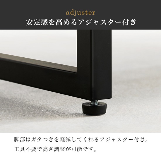 がたつき防止 アジャスター付き テーブル コンクリート調 スチール脚 おしゃれ
