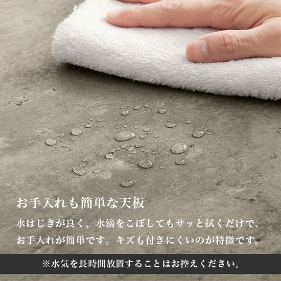 お手入れ簡単 テーブル コンクリート調 スチール脚 おしゃれ 玄関