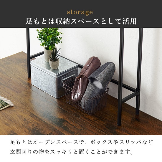 コンクリート調 コンソールテーブル 玄関 スリム おしゃれ 収納スペース