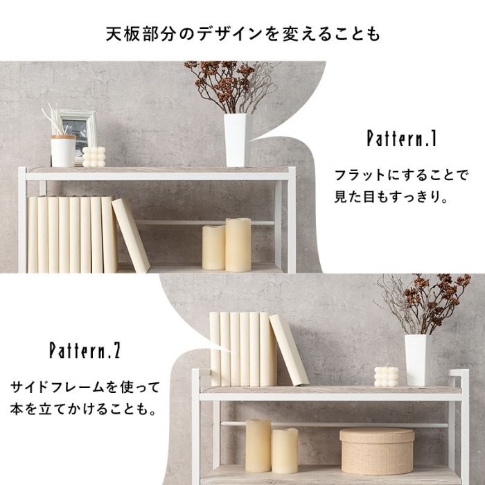 木目調 棚板 アイアン オープンラック 4段 幅75cm 棚 白 スリム