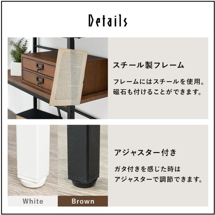 木目調 棚板 アイアン オープンラック 4段 幅75cm 棚 白 スリム