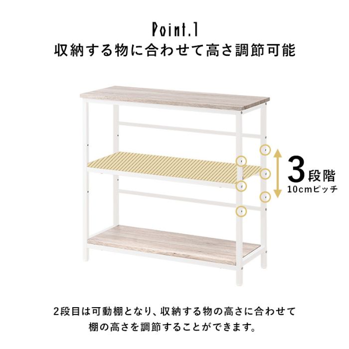 『高さ調整可能‼️』✨多機能アイアンラック✨ デスク横に置きやすい高さ調整できるオープンラックを発売