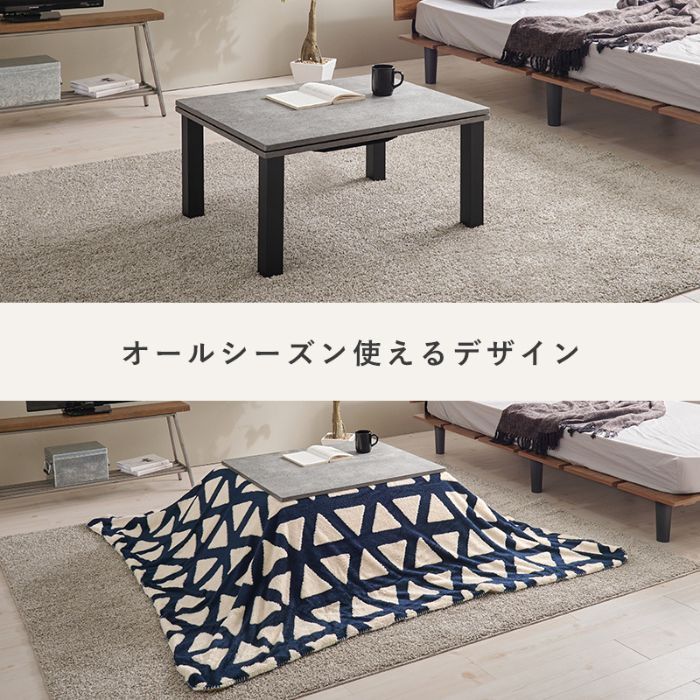 ヴィンテージテイスト 木目調 こたつテーブル 75×60cm 北欧 こたつ