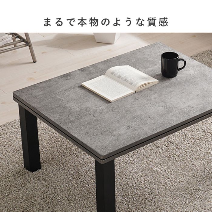 ヴィンテージテイスト 木目調 こたつテーブル 75×60cm 北欧 こたつ