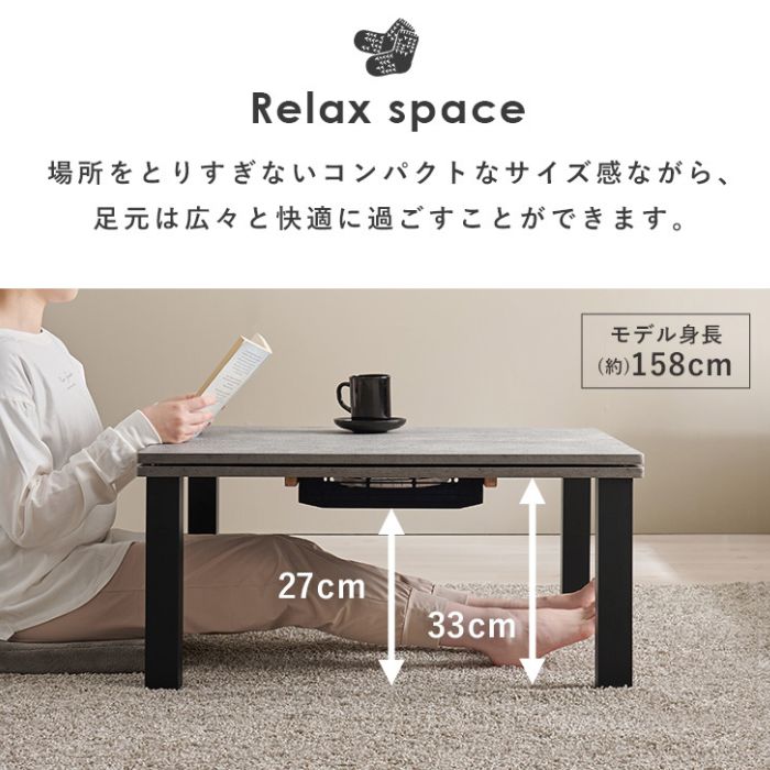 ヴィンテージテイスト 木目調 こたつテーブル 75×60cm 北欧 こたつ