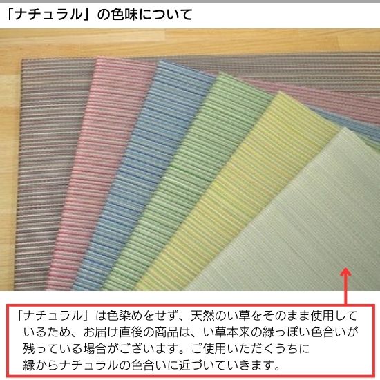 ユニット畳 畳 い草 ラグ 置き畳 滑り止め付き 82×82 お洒落 おしゃれ