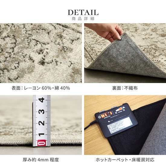 ベルギー製 モケット織り ラグマット アンティーク調 195×195cm ラグ