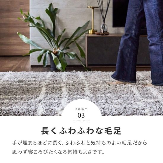 エジプト製 ウィルトン織 モダンデザイン ラグマット 160×235cm