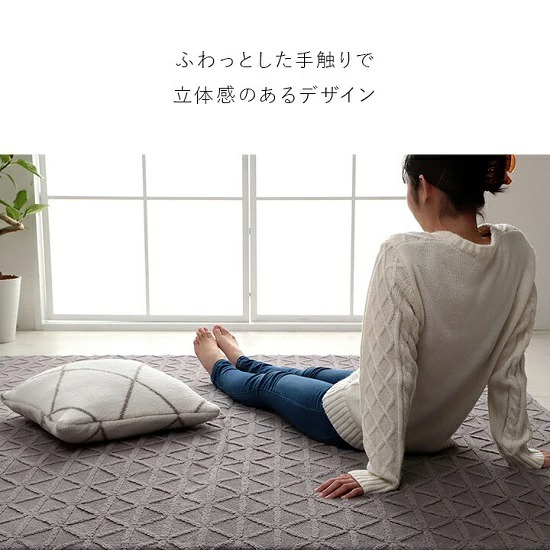 洗える ジャガード織 モダンデザイン ラグ 185×185cm ラグマット 北欧