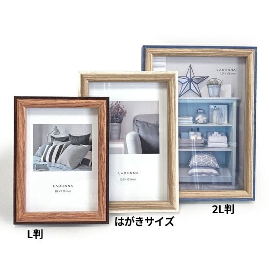 木製 フォトフレーム 2L 壁掛け ウッド ナチュラル 北欧 お洒落