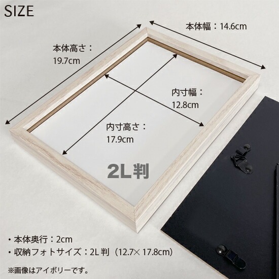 木製 フォトフレーム 2L 壁掛け ウッド ナチュラル 北欧 お洒落