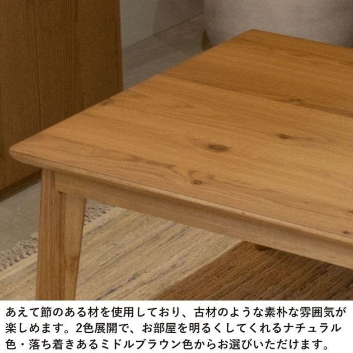 mugii様　天然木オーク材 北欧こたつテーブル 長方形(120×80)送料込 木目が美しい オーク材 こたつテーブル 幅120cm 高さ調節 継脚付き