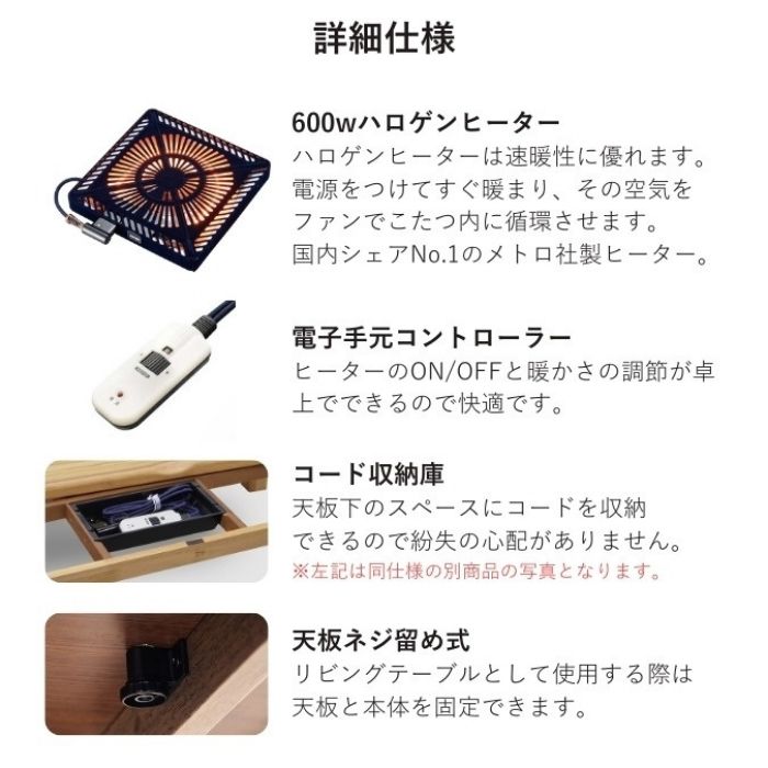 こたつテーブル こたつ 継ぎ脚 継脚 高さ調節 木製 おしゃれ 長方形 テーブル ダイニングこたつ ダイニングテーブル デスク 北欧 ヴィンテージ ナチュラル ウォールナット 木目