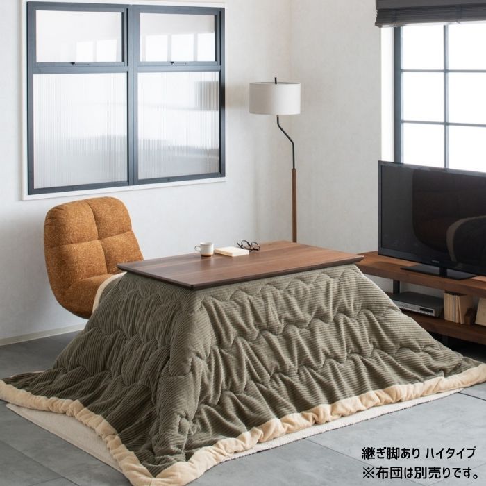 こたつテーブル こたつ 継ぎ脚 継脚 高さ調節 木製 おしゃれ 長方形 テーブル ダイニングこたつ ダイニングテーブル デスク 北欧 ヴィンテージ ナチュラル ウォールナット 木目