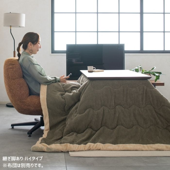 こたつテーブル こたつ 継ぎ脚 継脚 高さ調節 木製 おしゃれ 長方形 テーブル ダイニングこたつ ダイニングテーブル デスク 北欧 ヴィンテージ ナチュラル ウォールナット 木目