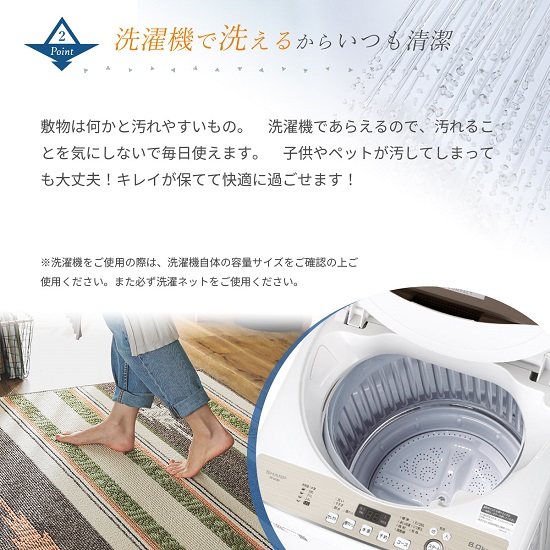 洗濯機で洗える 国産 ネイティブ柄 ラグマット 190×240cm 3畳 ラグ