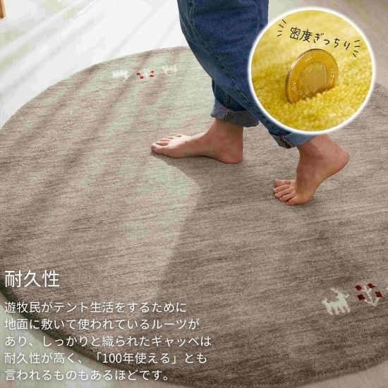 選べる6色 ギャッベ ラグマット 円形 120cm GABBEH ギャベ ラグ ラグマット マット 円型 丸型 ウール ギャベ 手織り 絨毯 お洒落  おしゃれ シンプル 北欧 黄色 : nf34249 : 家具と雑貨 cicak&tokek - 通販 - Yahoo!ショッピング