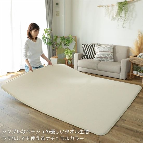 手洗いOK ラグマット用 ふっくら 下敷き 170×230cm ウレタン入り