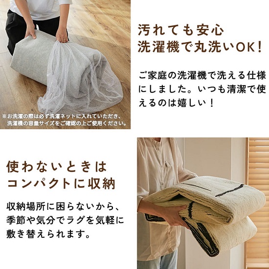 洗濯機で洗える 国産 ドット柄 ラグマット 130×190cm 日本製 1.5畳