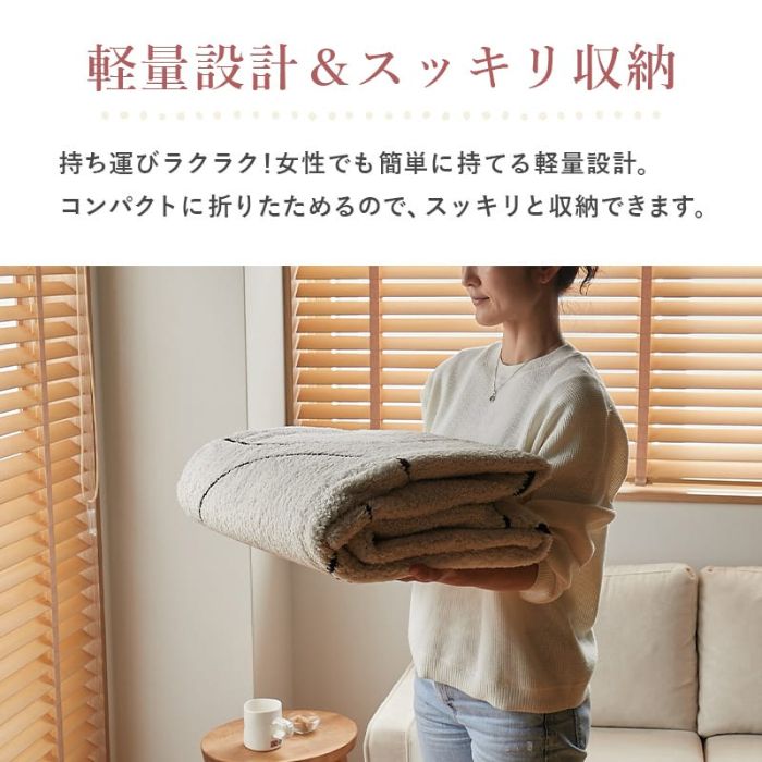 洗濯機で洗える ラインデザイン ラグマット 190×240cm 3畳 ラグ