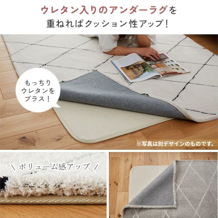 洗濯機で洗える ラインデザイン ラグマット 190×240cm 3畳 ラグ