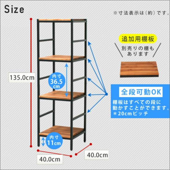 古道具／ビンテージ　木製本棚（4段） 本棚/4段/可動式 - 古家具・古道具 アンティーク家具 kubu（クブ）