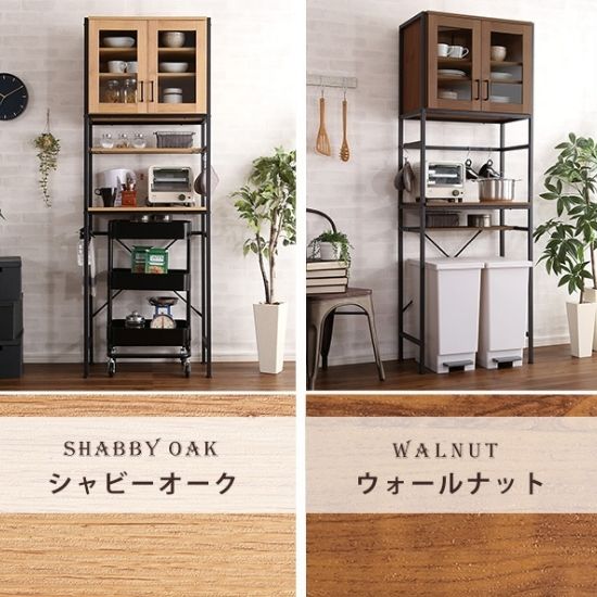 ゴミ箱上 レンジラック レンジ台 キッチンラック キッチンボード 食器棚 カップボード 木製 アイアン 炊飯器 北欧 お洒落 おしゃれ