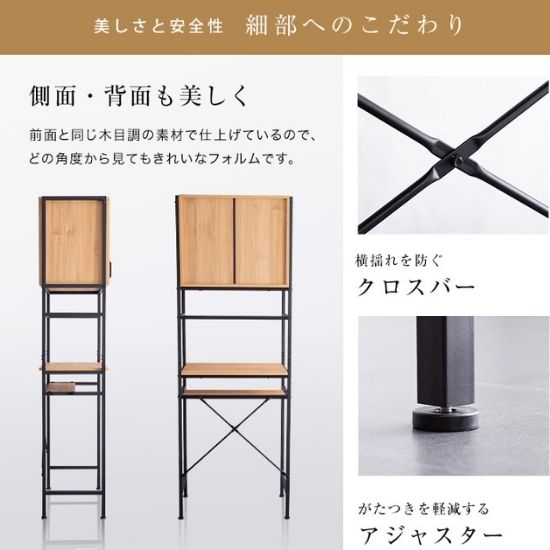 ゴミ箱上 レンジラック レンジ台 キッチンラック キッチンボード 食器棚 カップボード 木製 アイアン 炊飯器 北欧 お洒落 おしゃれ