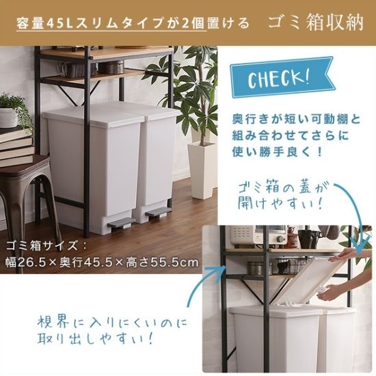 ゴミ箱上 レンジラック レンジ台 キッチンラック キッチンボード 食器棚 カップボード 木製 アイアン 炊飯器 北欧 お洒落 おしゃれ