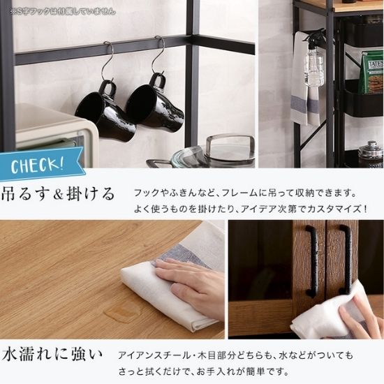 ゴミ箱上 レンジラック レンジ台 キッチンラック キッチンボード 食器棚 カップボード 木製 アイアン 炊飯器 北欧 お洒落 おしゃれ