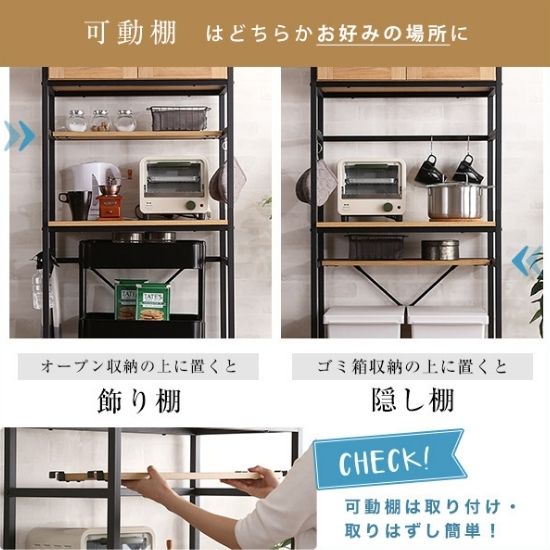 ゴミ箱上 レンジラック レンジ台 キッチンラック キッチンボード 食器棚 カップボード 木製 アイアン 炊飯器 北欧 お洒落 おしゃれ