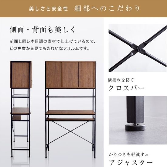 ゴミ箱上 レンジラック レンジ台 キッチンラック キッチンボード 食器棚 カップボード 木製 アイアン 炊飯器 北欧 お洒落 おしゃれ