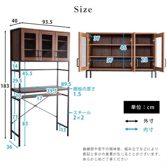 ゴミ箱上 レンジラック レンジ台 キッチンラック キッチンボード 食器棚 カップボード 木製 アイアン 炊飯器 北欧 お洒落 おしゃれ