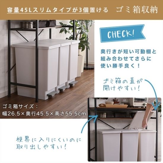 ゴミ箱上 レンジラック レンジ台 キッチンラック キッチンボード 食器棚 カップボード 木製 アイアン 炊飯器 北欧 お洒落 おしゃれ