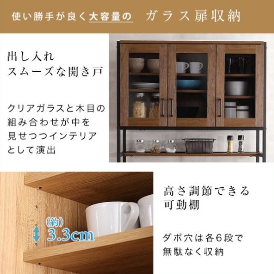 ゴミ箱上 レンジラック レンジ台 キッチンラック キッチンボード 食器棚 カップボード 木製 アイアン 炊飯器 北欧 お洒落 おしゃれ