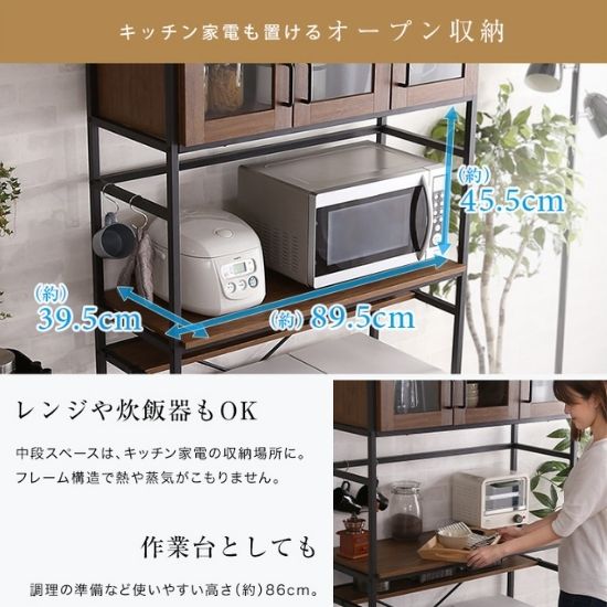 ゴミ箱上 レンジラック レンジ台 キッチンラック キッチンボード 食器棚 カップボード 木製 アイアン 炊飯器 北欧 お洒落 おしゃれ