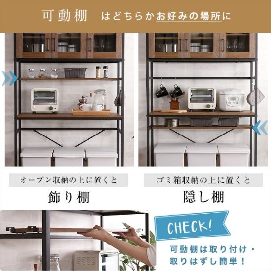 ゴミ箱上 レンジラック レンジ台 キッチンラック キッチンボード 食器棚 カップボード 木製 アイアン 炊飯器 北欧 お洒落 おしゃれ