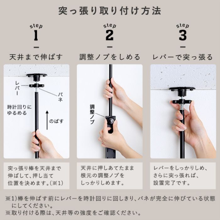 突っ張り シューズラック つっぱり ラック おしゃれ